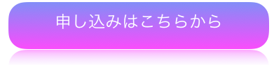 スクリーンショット 2017-02-01 11.08.39