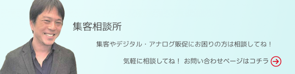 記事下_バナー_ブルー