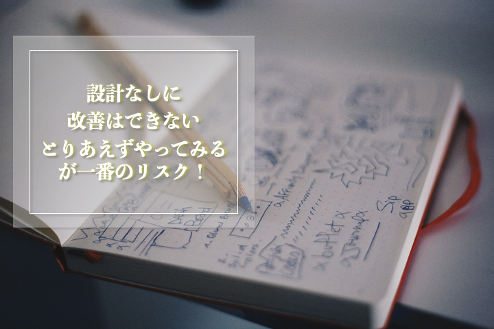年夏最新 初回来店と２回目の大きな違いを知らないと大失客する 美容室コンサルタントが集客 売上問題を最短解決 アナデジ