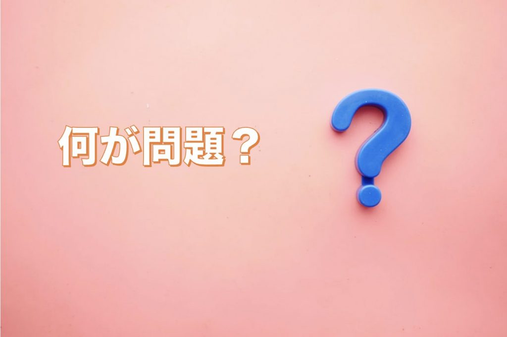 美容師が抱える問題】売上伸びなかったらどうしようという不安を改善 今一つ売り上げに伸び悩む美容室様へ。
